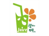Juice 厚呷LOGO設計