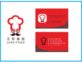 王珍食品有限公司LOGO設計