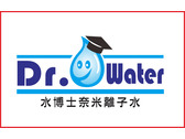 水博士奈米離子水LOGO設計
