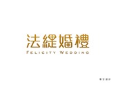 法緹婚禮logo設計