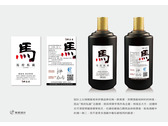 中國白酒客製化酒標設計
