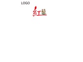 紅藜logo