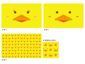 Yellow Duck 黃色小鴨