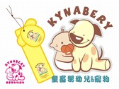 嬰幼兒寵物Logo商標設計