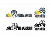 楊氏速讀logo設計