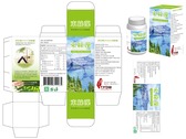 科拉瑪-保健食品外包裝盒與瓶身標籤