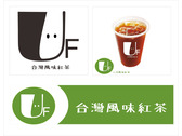 UF台灣風味紅茶