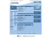 台灣保險網INDEX