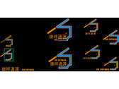 捷祥通運logo