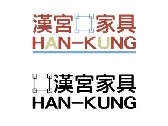 han-kung logo brief