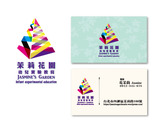 茉莉花園logo&名片