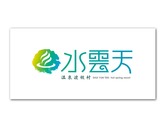 水雲天-logo
