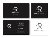 瑞恩珠寶logo+名片