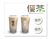 u tea-logo設計