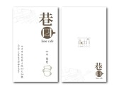 巷口咖啡logo＋名片