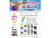 台北ebooks官網首頁設計