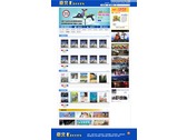 台北ebooks官網首頁設計