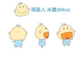 萌星人-米寶(Mibo)