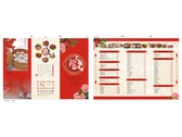 上海洋樓-A4包摺-菜單設計