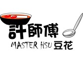 許師傅豆花Logo