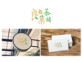良菓茶舖-Logo設計-修改