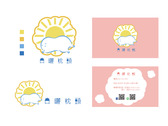 日曬枕頭logo+名片設計
