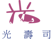 日式料理-迴轉壽司logo設計