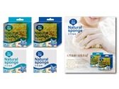 天然海綿-產品命名,logo及包裝設計