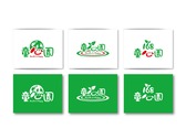 綠色產業結合童趣之LOGO設計