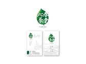 茶業品牌LOGO/名片設計