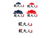 餃大人logo