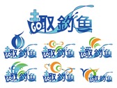 趣釣魚logo
