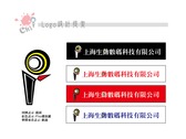 上海生動數碼科技有限公司-Logo設計