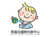 奧蘿拉國際托嬰中心_Logo+小招