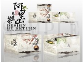 return-茶葉禮盒包裝設計