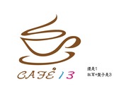 cafe13