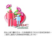 DBC商標設計-- 李岱曇