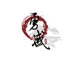 勇盛logo設計