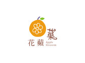 花蘋菓-logo設計