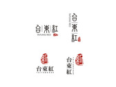 台東紅-logo設計