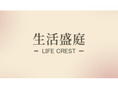 品牌命名:生活盛庭LifeCrest