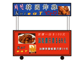 韓國炸雞攤車