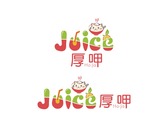 Juice厚呷_logo設計