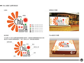 Chú Jú餐桌 品牌形象設計