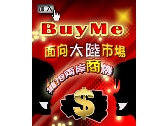 buyme-banner