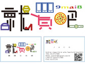 團購網logo