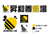 昇和養蜂場logo設計