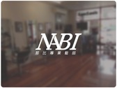 美髮產品logo設計-NABI