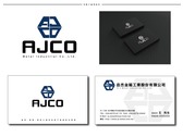 AJCO金屬加工業公司LOGO/名片設計