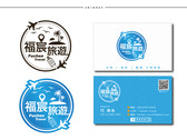 福宸旅遊_logo+名片設計
